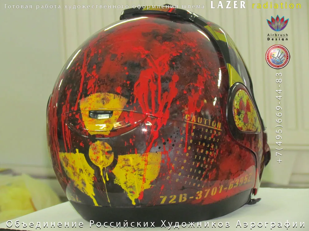 radioactive head